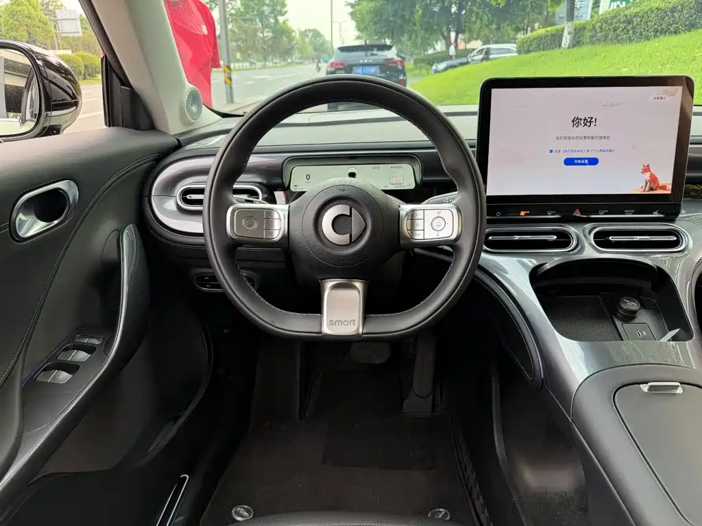 smart Elf #1 2025 2026 Model Smart Upgrade Edition