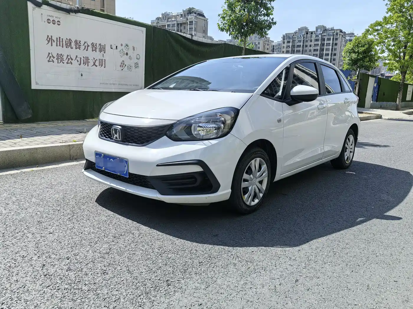 Honda Fit 2023 2023 1.5L CVT Trend Edition
