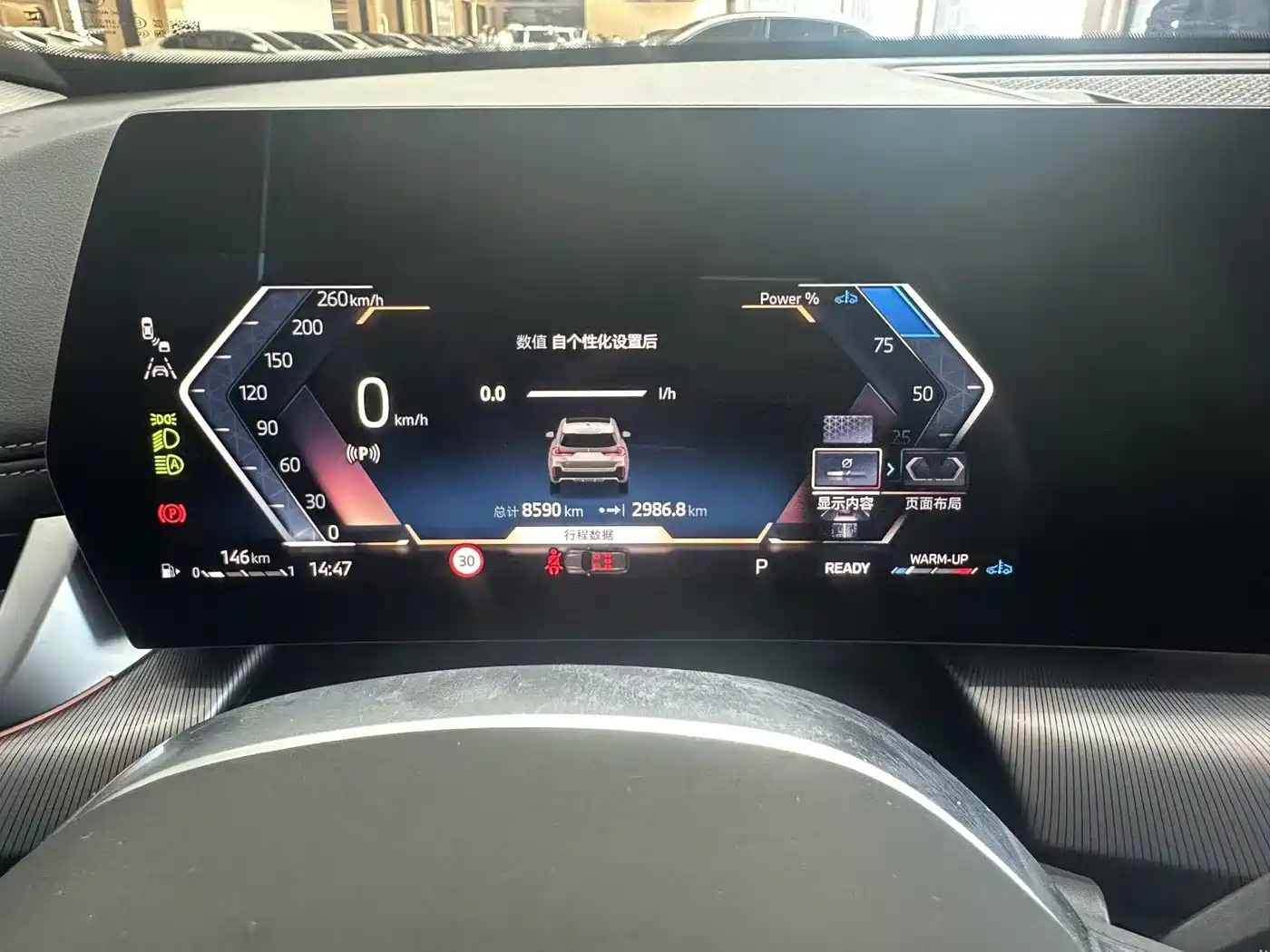 BMW X1 2023 sDrive25Li M Sport Package фото 12