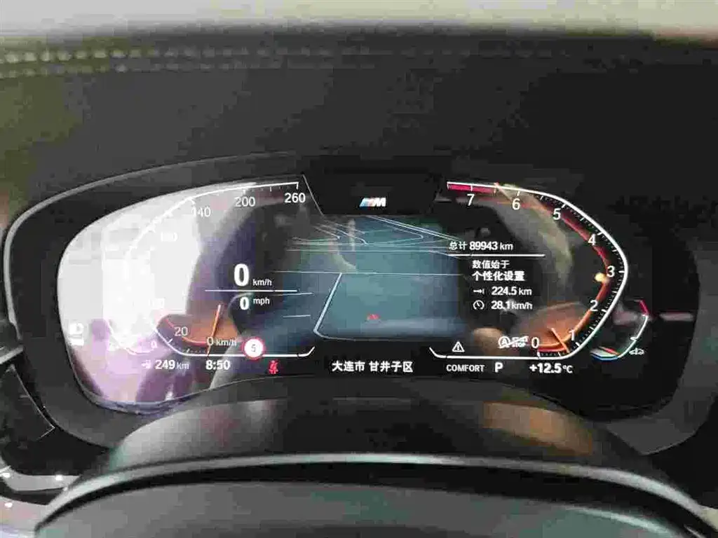 BMW 5 Series 2022 Facelift II 530Li Premium Package M Sport фото 18