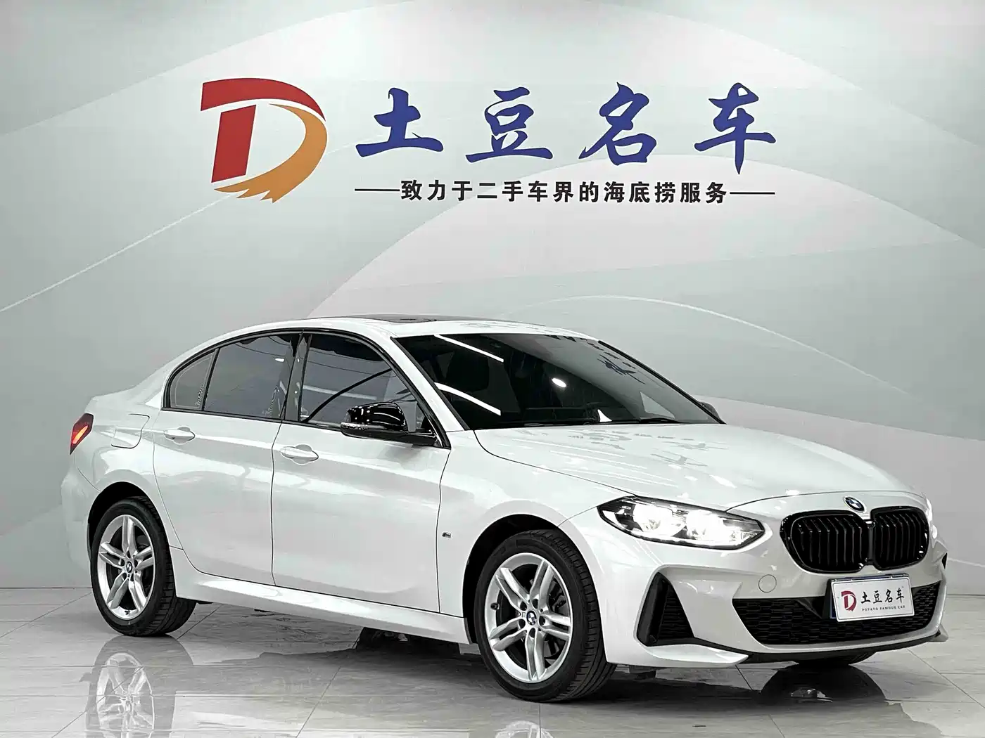 BMW 1 Series 2023 120i M Sport Shadow Edition фото 3