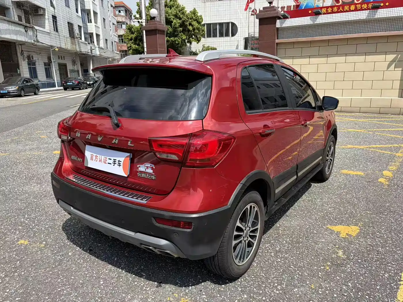 Haval H1 2017 2016 Facelift Blue Label 1.5L AMT Comfort