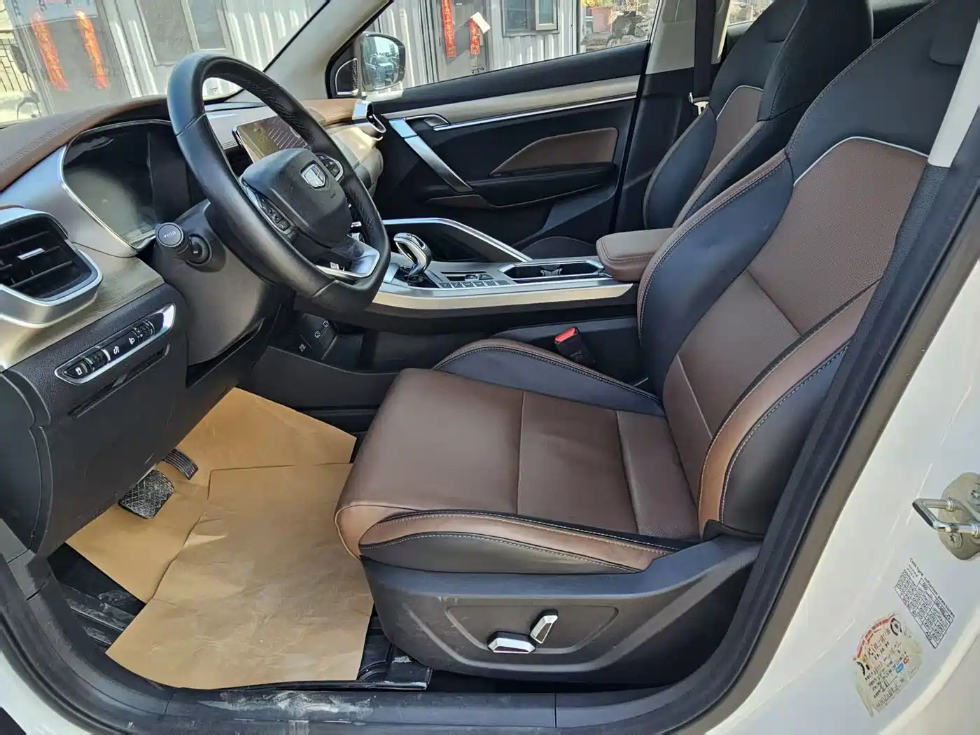 GEELY AUTOMOBILE BINYUE