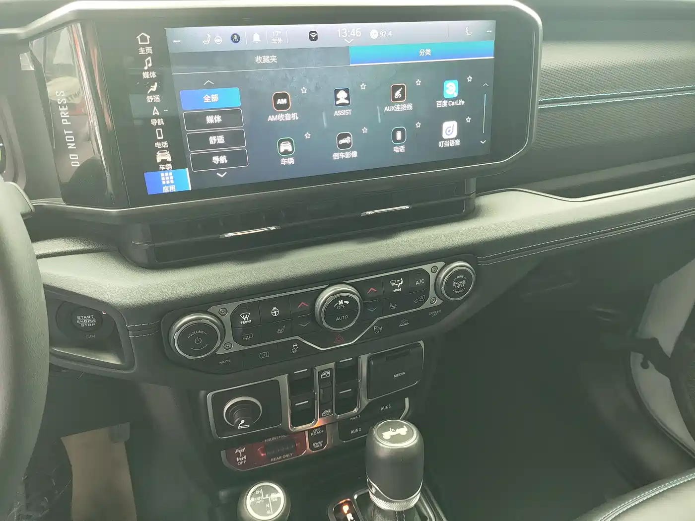 JEEP WRANGLER NEW ENERGY