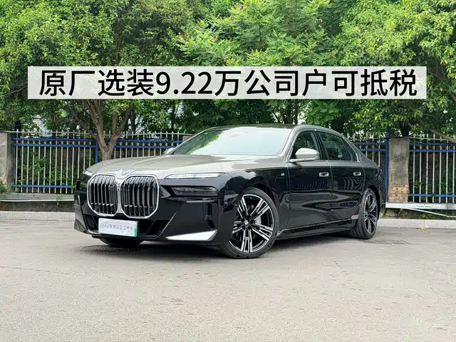 BMW i7 2023 Model xDrive60L M Sport Package