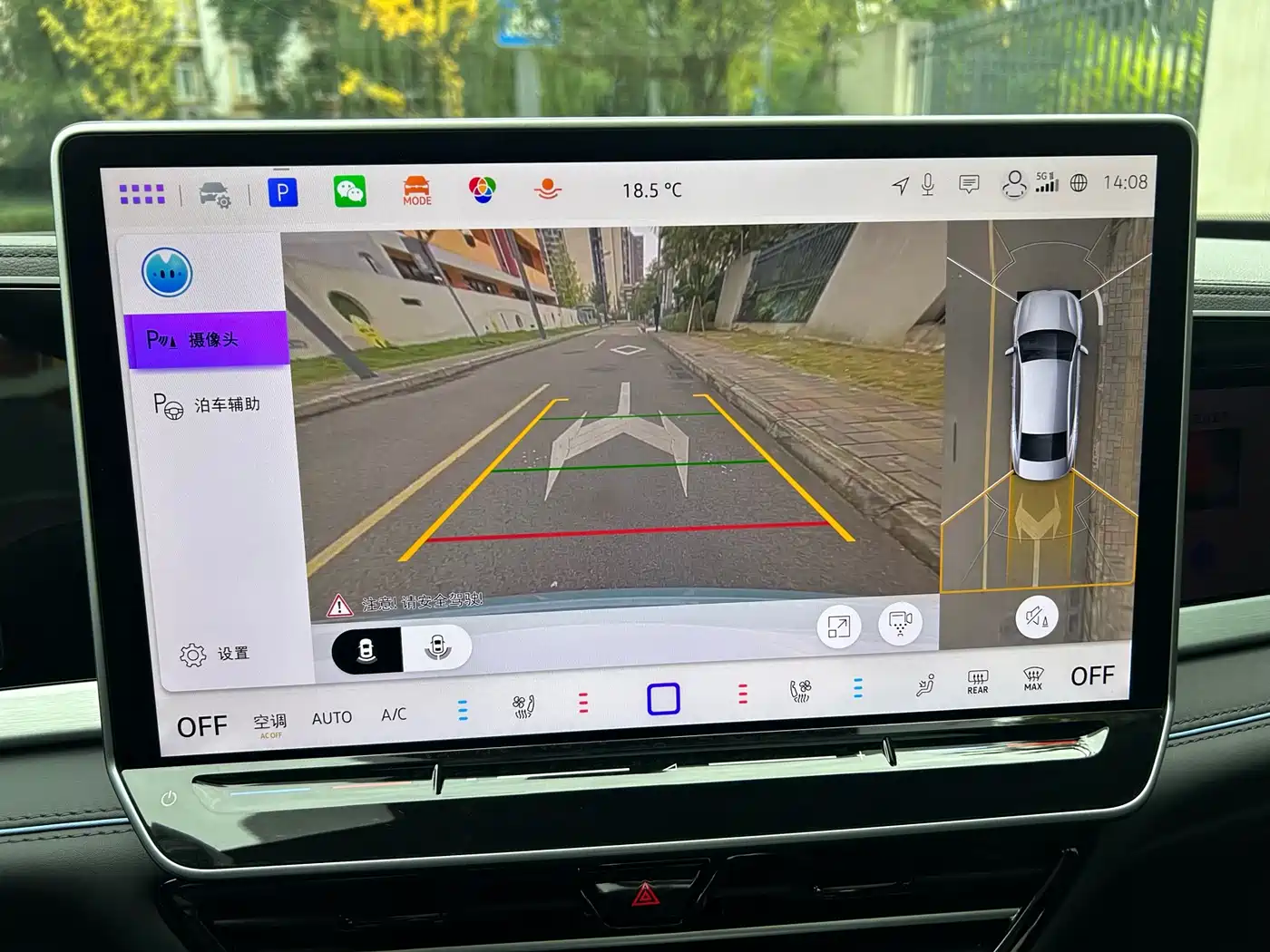 Volkswagen Passat 2025 Model Pro 380TSI Starlight Dragon Premium Edition фото 24