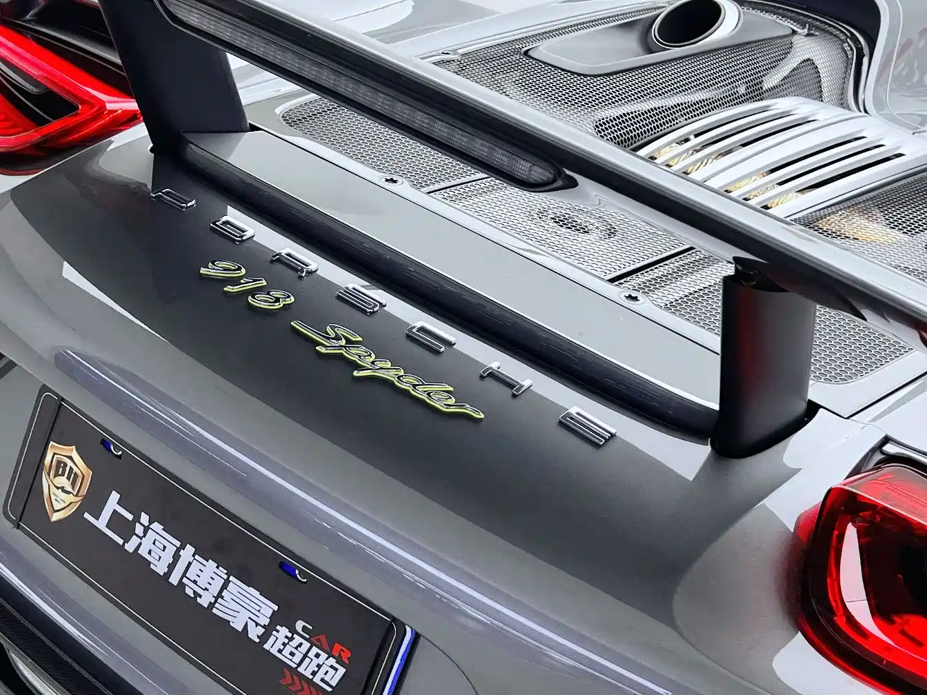 Porsche 918 Spyder 2015 2014 4.6L