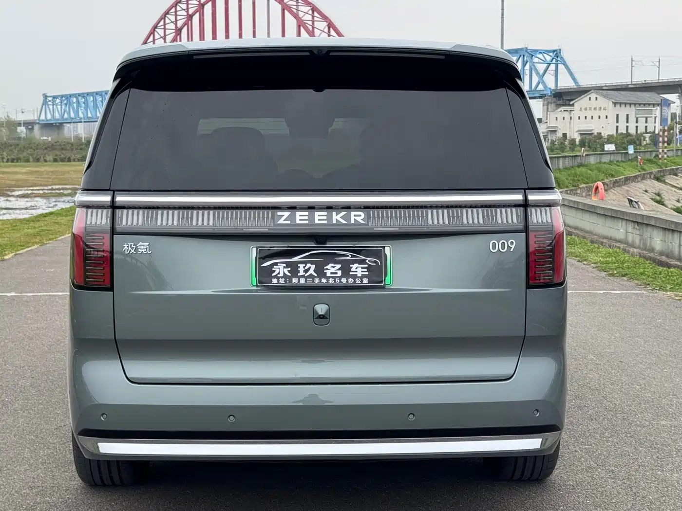 ZEEKR EXTREME KRYPTON 009