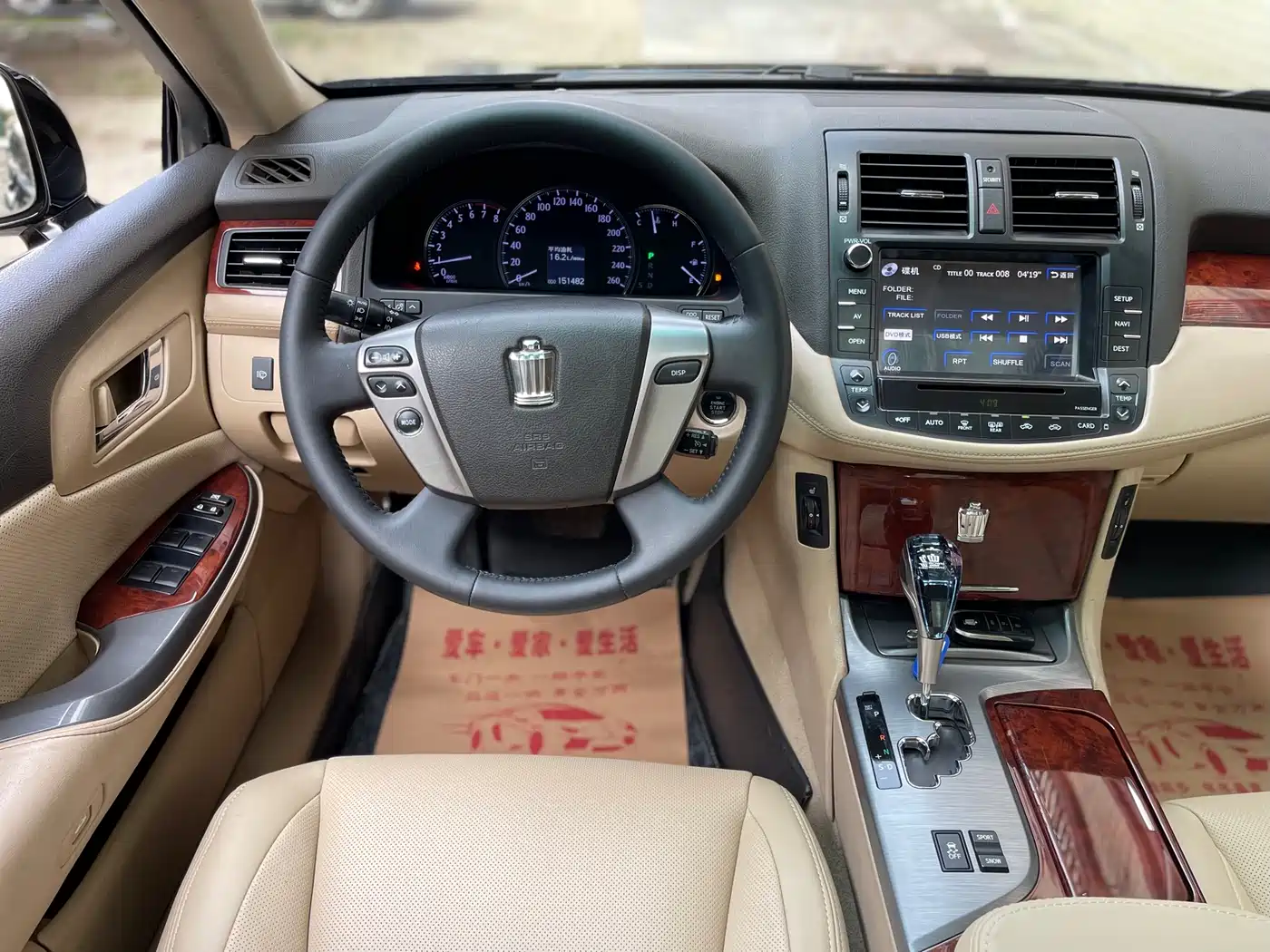 Toyota Crown 2012 2.5L Royal Leather Edition фото 10