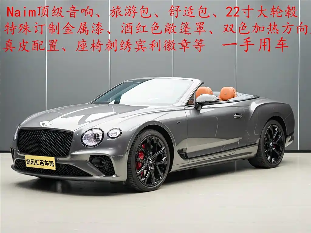 BENTLEY CONTINENTAL