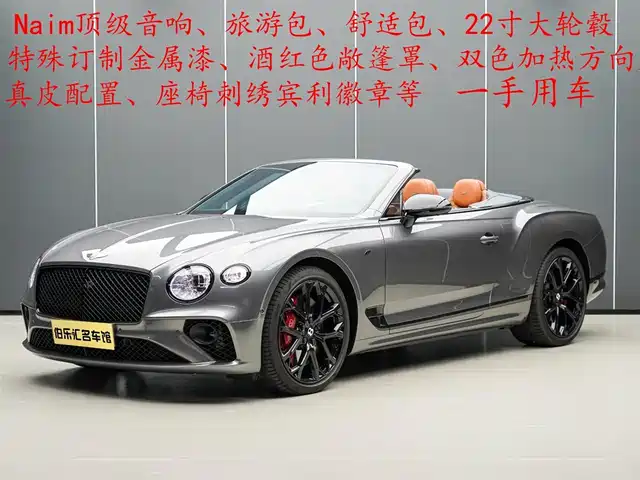 bentley continental