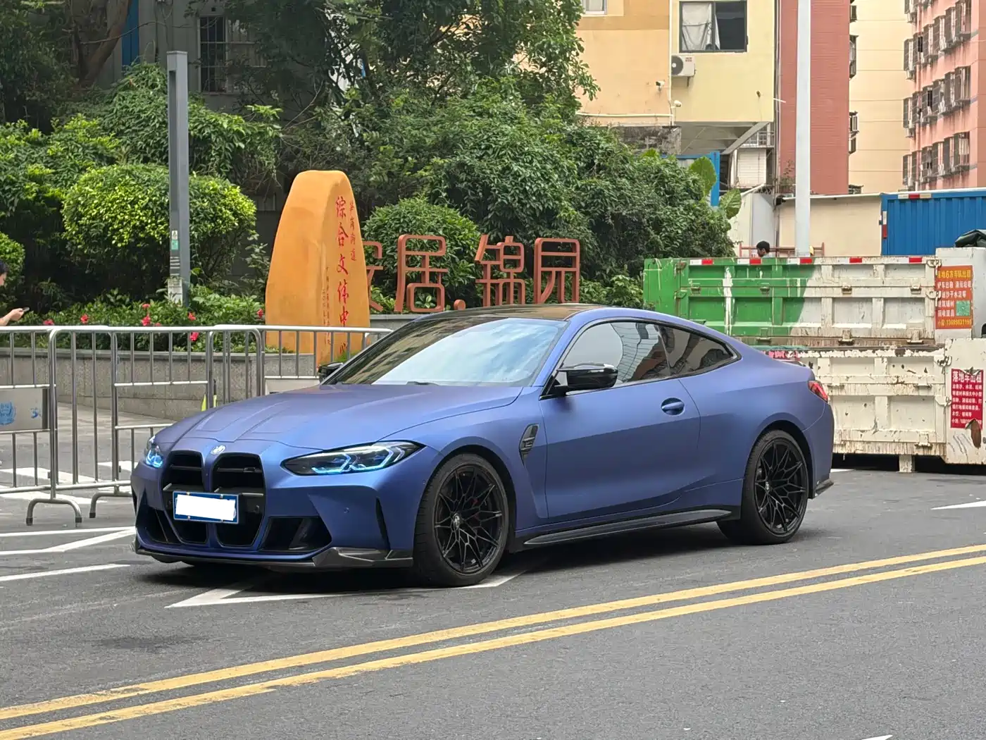 BMW M4 2022 M4 Coupe M xDrive Thunder Edition