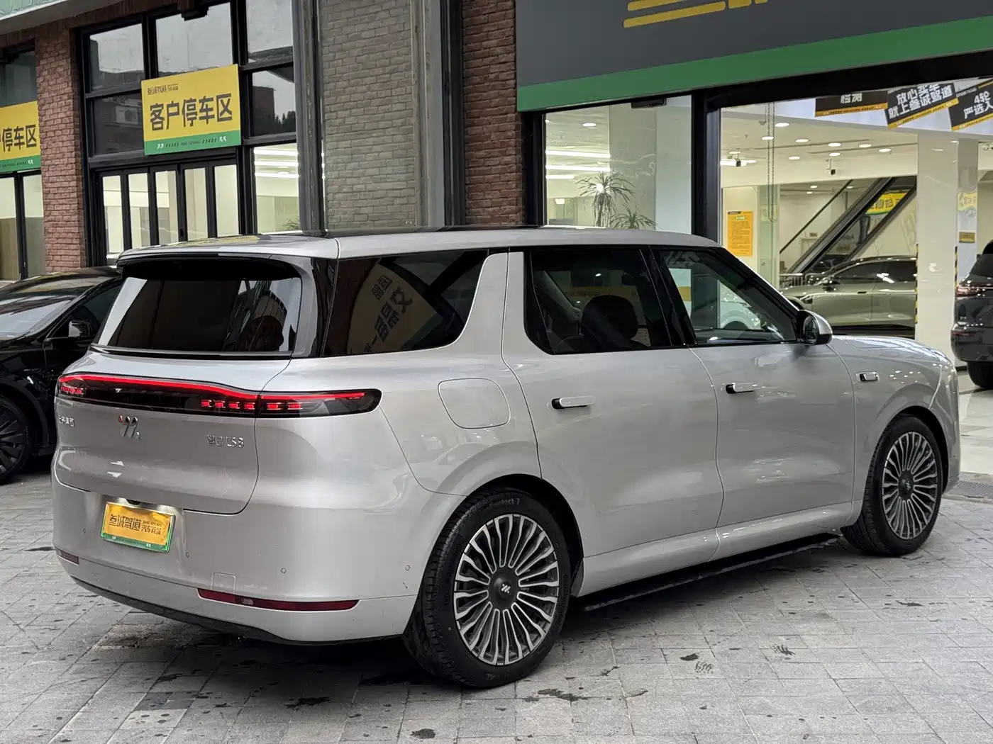 IM Motors IM LS8 2026 2026 Model Base Version 6-seater Long Range Edition