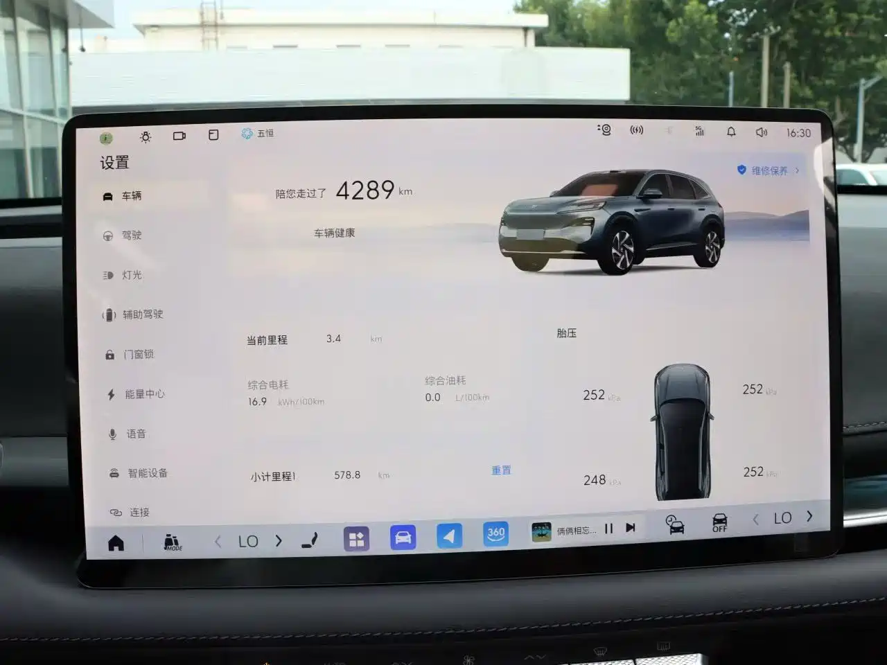 Buick Zhijing E7 2026 2026 Model 1.5T Base Version