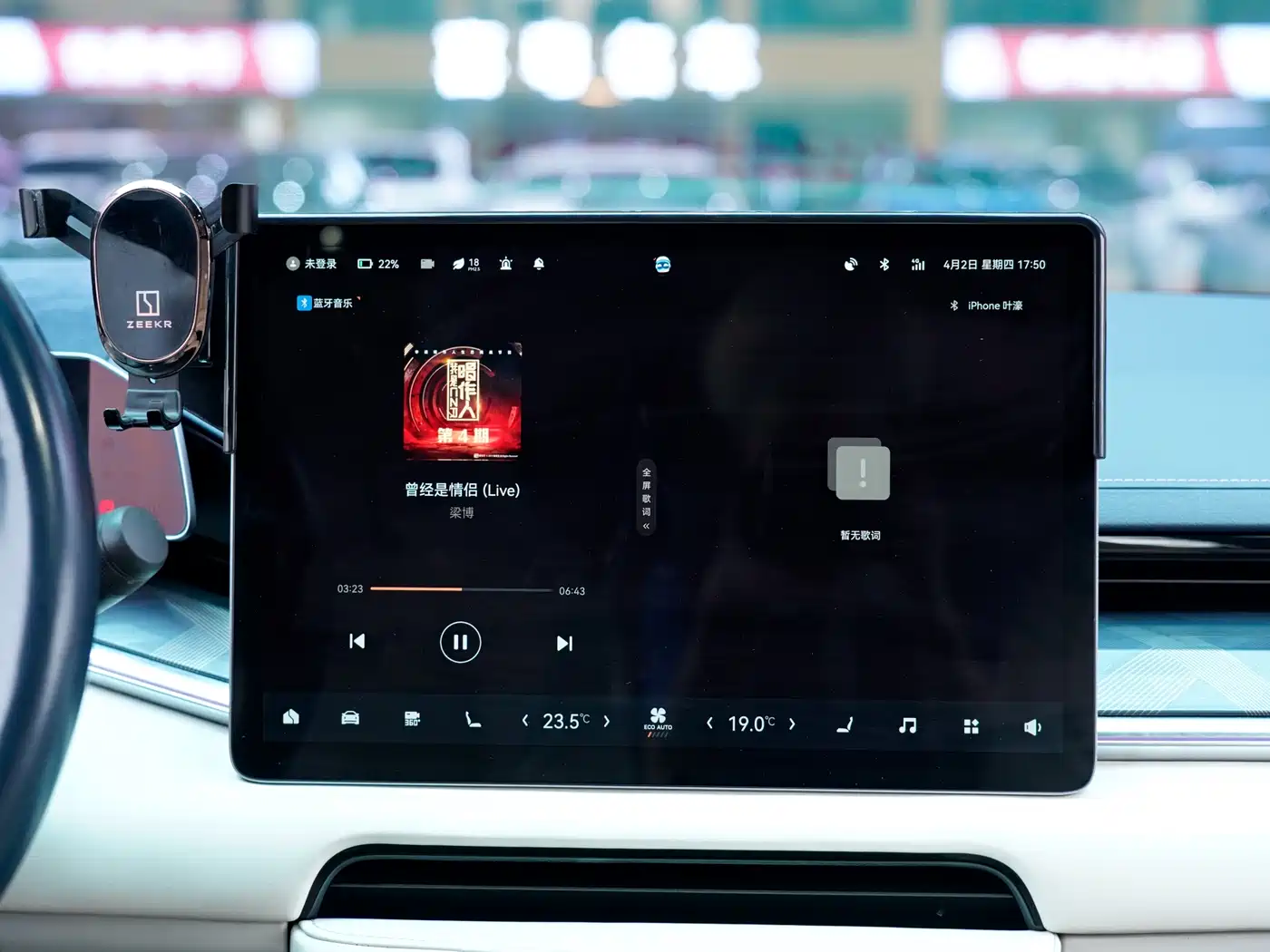 ZEEKR EXTREME KRYPTON 001