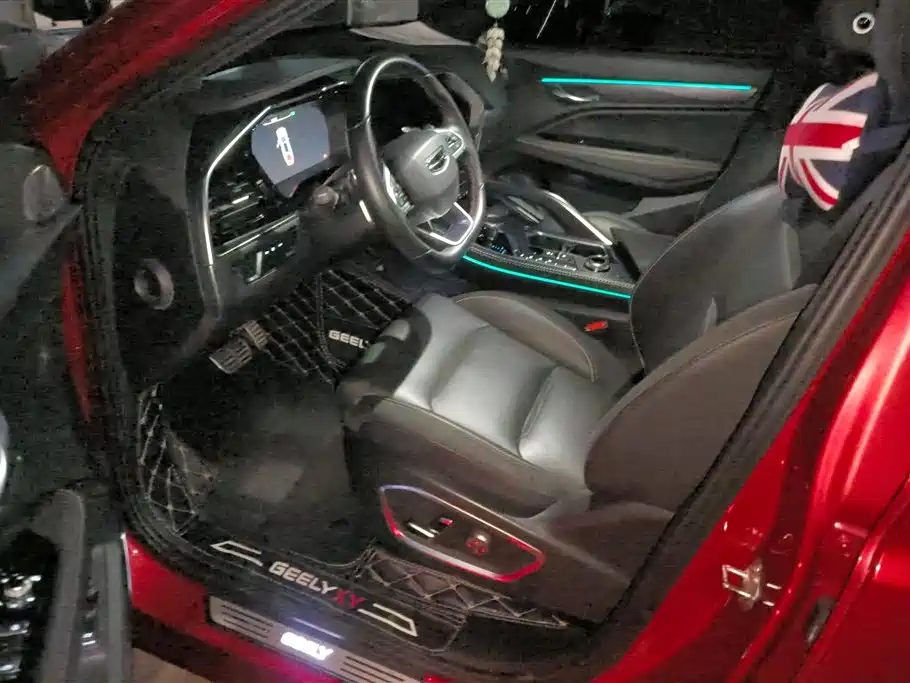 GEELY AUTOMOBILE XINGYUE