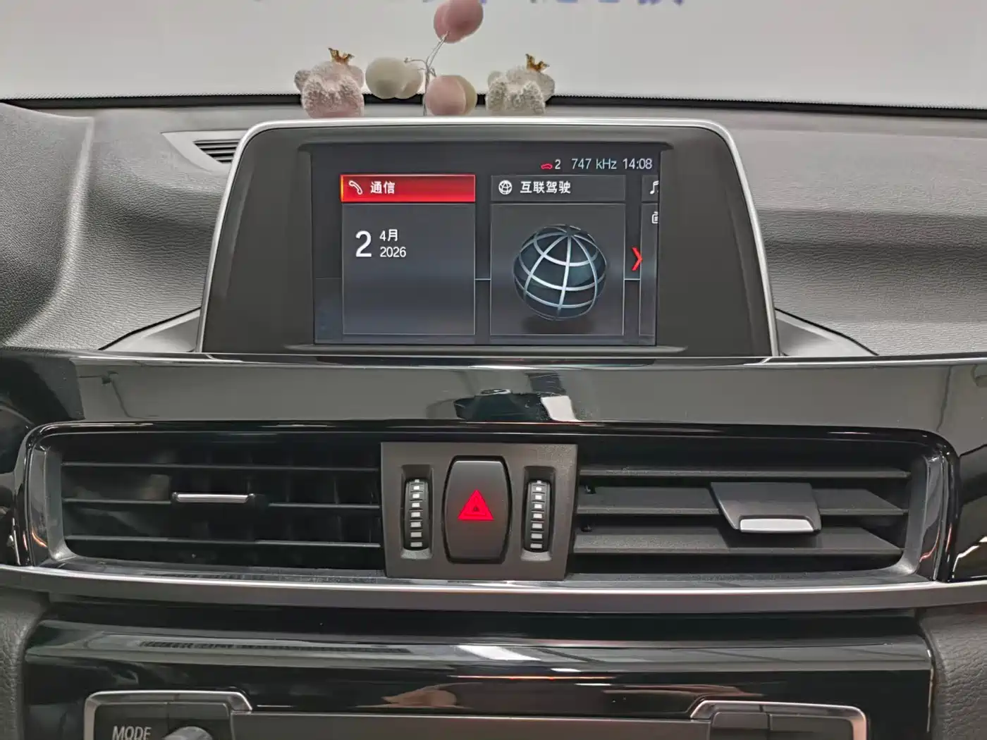 BMW X1 2018 sDrive18Li Premium Model фото 12