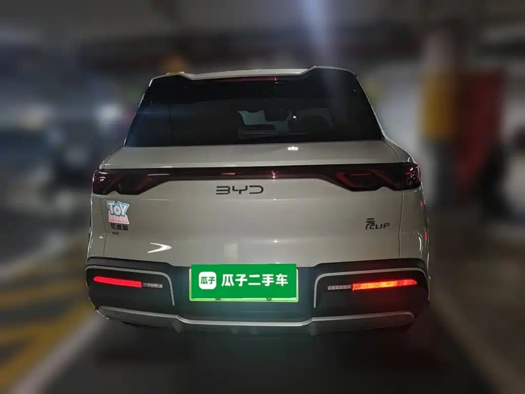 صورة 4 - BYD Yuan UP