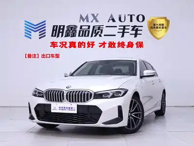 BMW 3