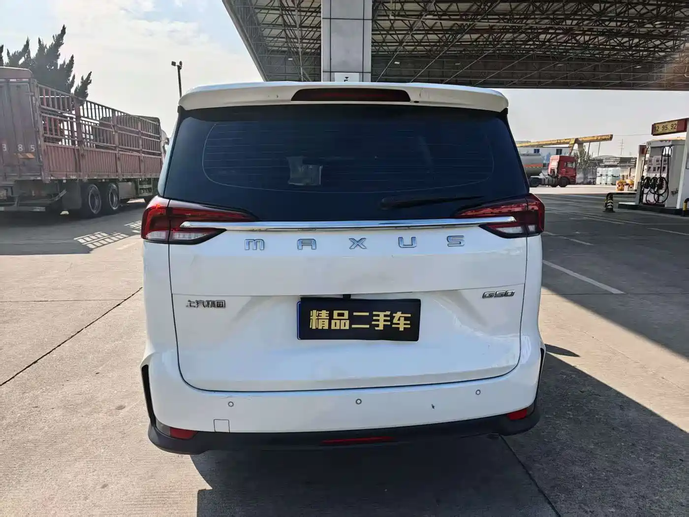 SAIC MAXUS CHASE G50