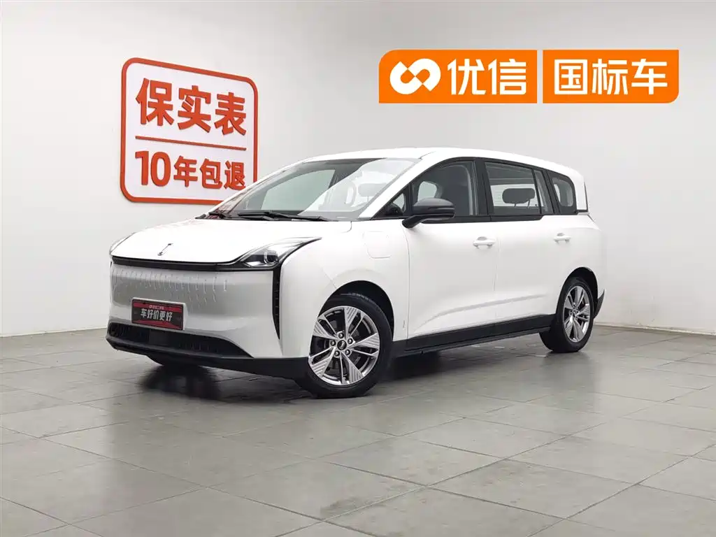 Besturn Bestune NAT 2022 Delight Ride Edition 120kW 419km