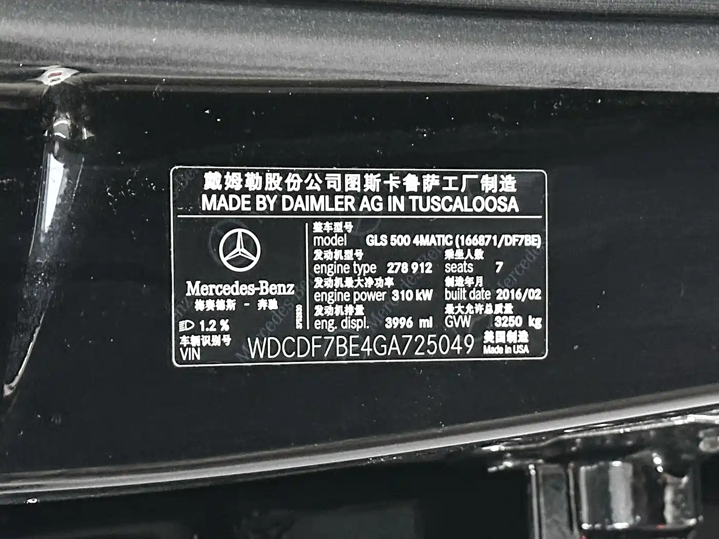 Mercedes-Benz GLS 2016 GLS 500 4MATIC фото 27