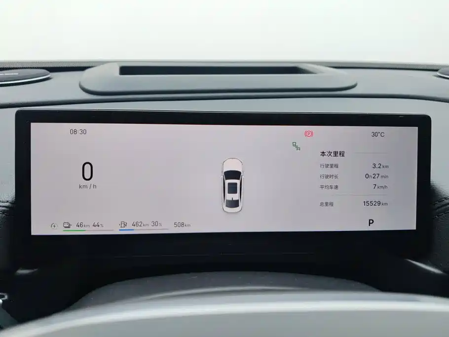 Geely Galaxy Galaxy A7 2026 2025 EM-i 150km Explorer+ Edition
