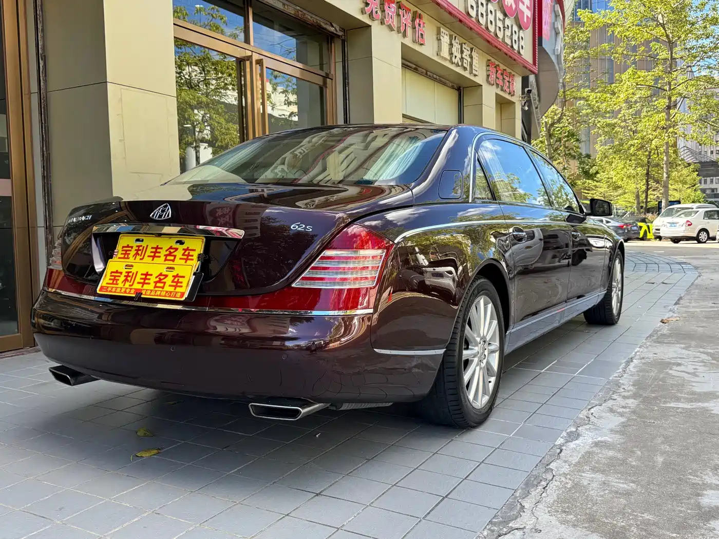 Maybach Maybach 2012 2007 Model 6.0T 62 S