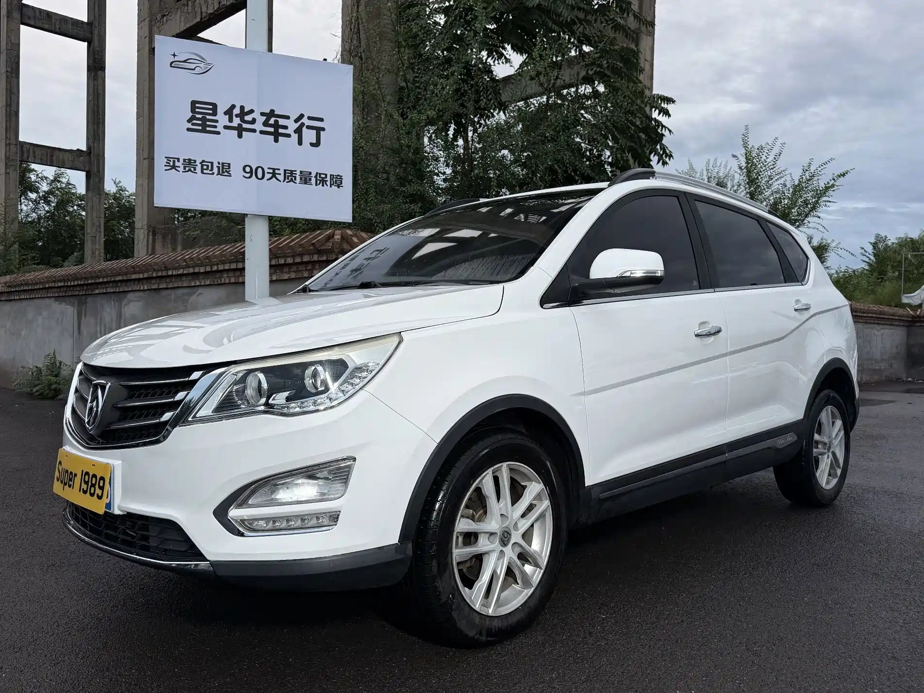 Фото 1 - Baojun 560