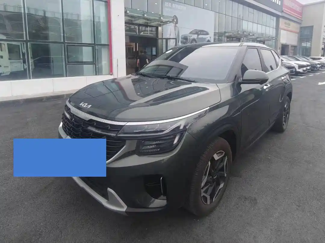 2026 Kia Seltos