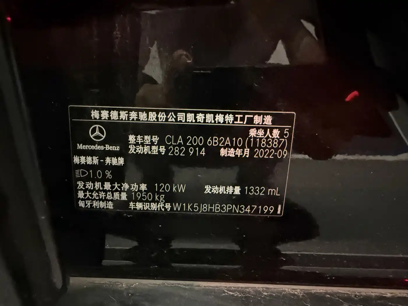 Mercedes-Benz CLA (Import) 2023 2023 CLA 200