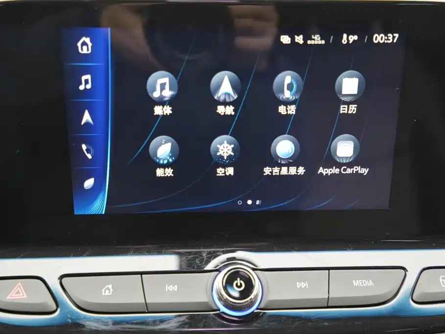Chevrolet Changxun 2023 2023 Star Enjoy Edition Plus