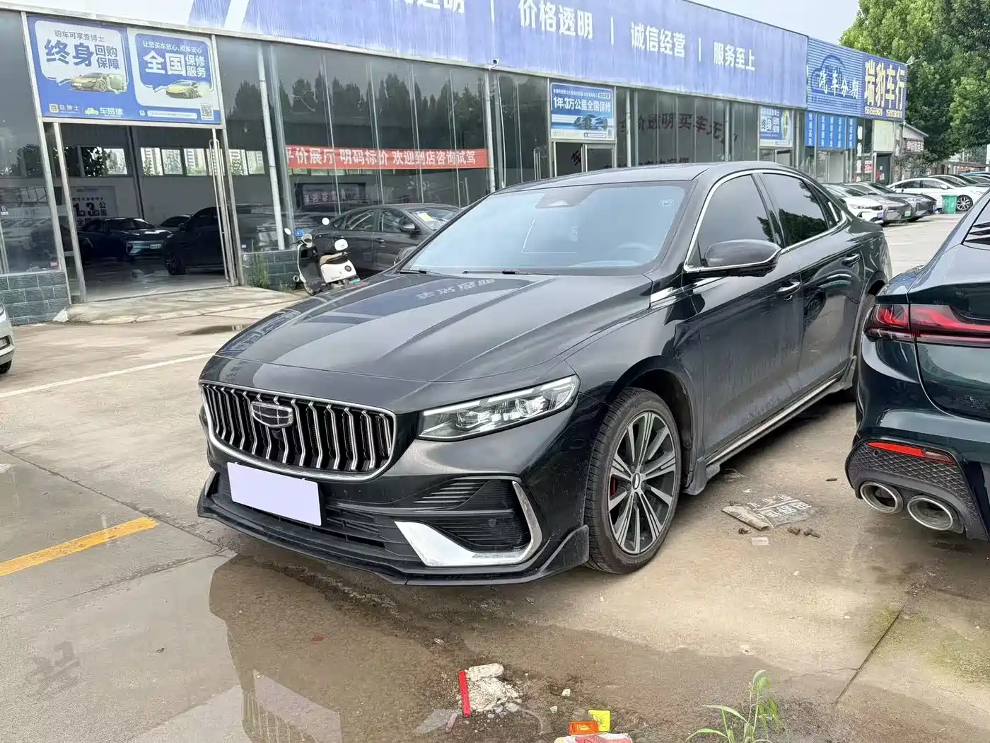 Geely Xing Rui 2026 2026 Orient Yao 1.5TD Kunlun Edition