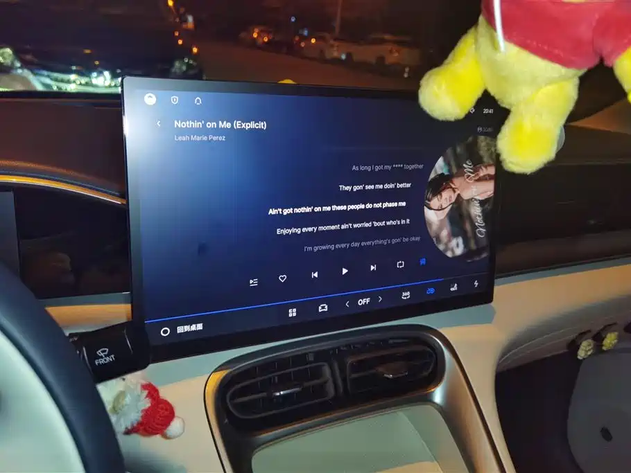 GEELY GALAXY STAR WISH