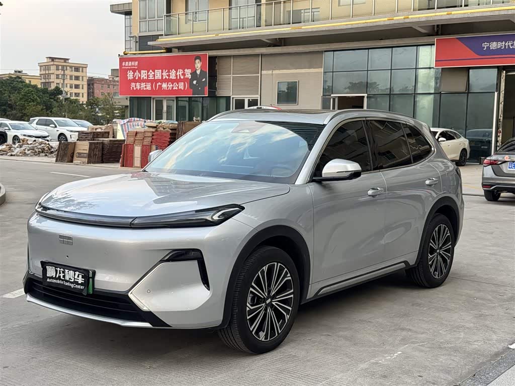 Geely Galaxy Galaxy Starship 7 EM-i