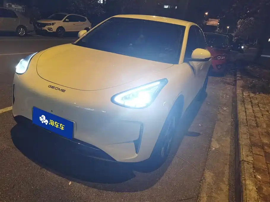 GEELY GALAXY STAR WISH