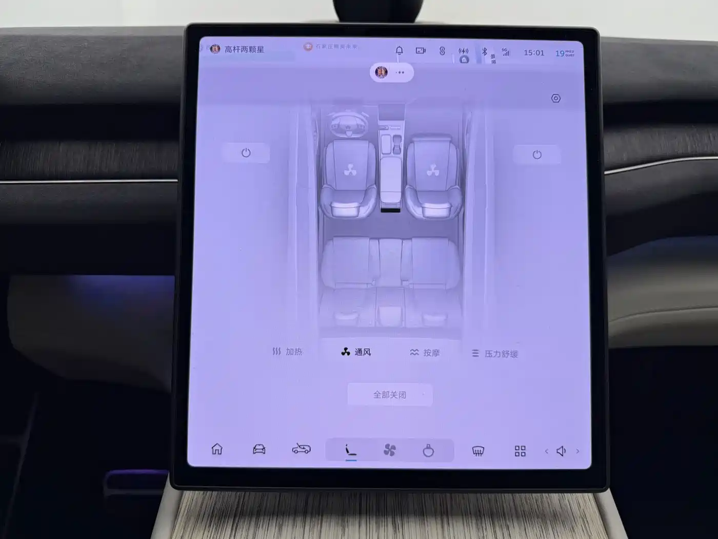 NIO ES7 2022 2022 75kWh