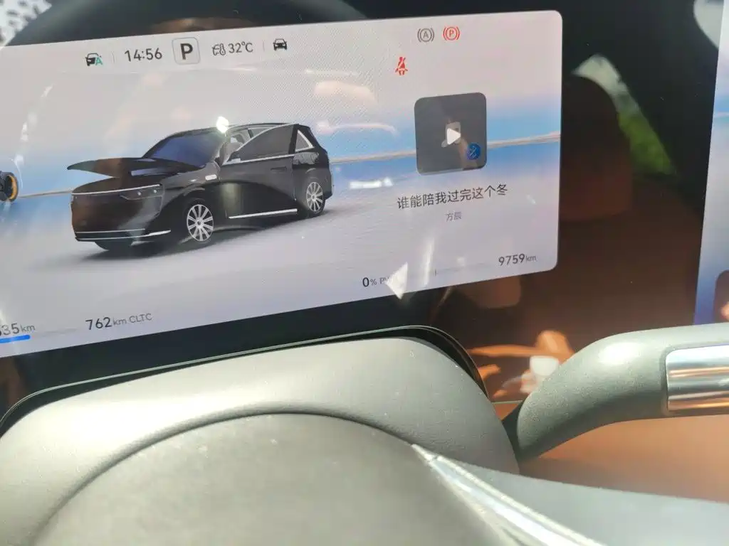 AITO Wenjie AITO M8 2026 2025 Range Extender Max+ Edition 53.4kWh 5-seater