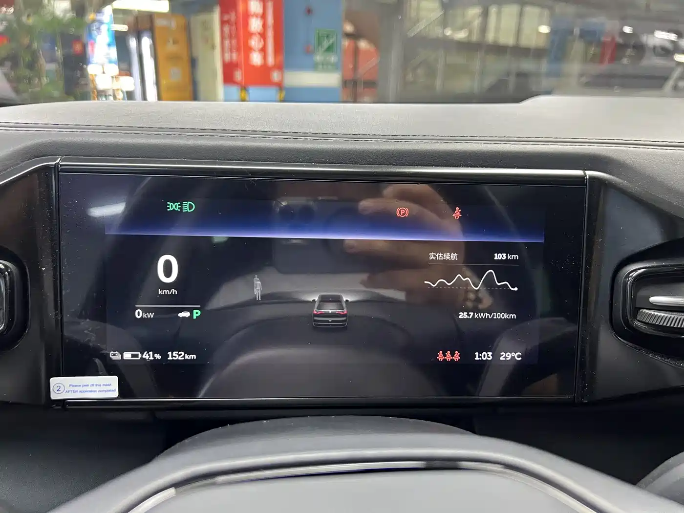 NIO ES8 2018 2018 Founder Edition