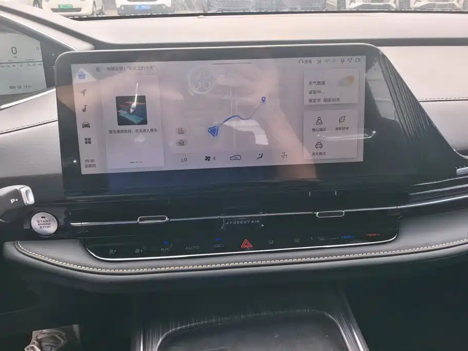 Changan CS55PLUS PHEV 2026 2025 Smart New Blue Whale 125km Battleship Edition