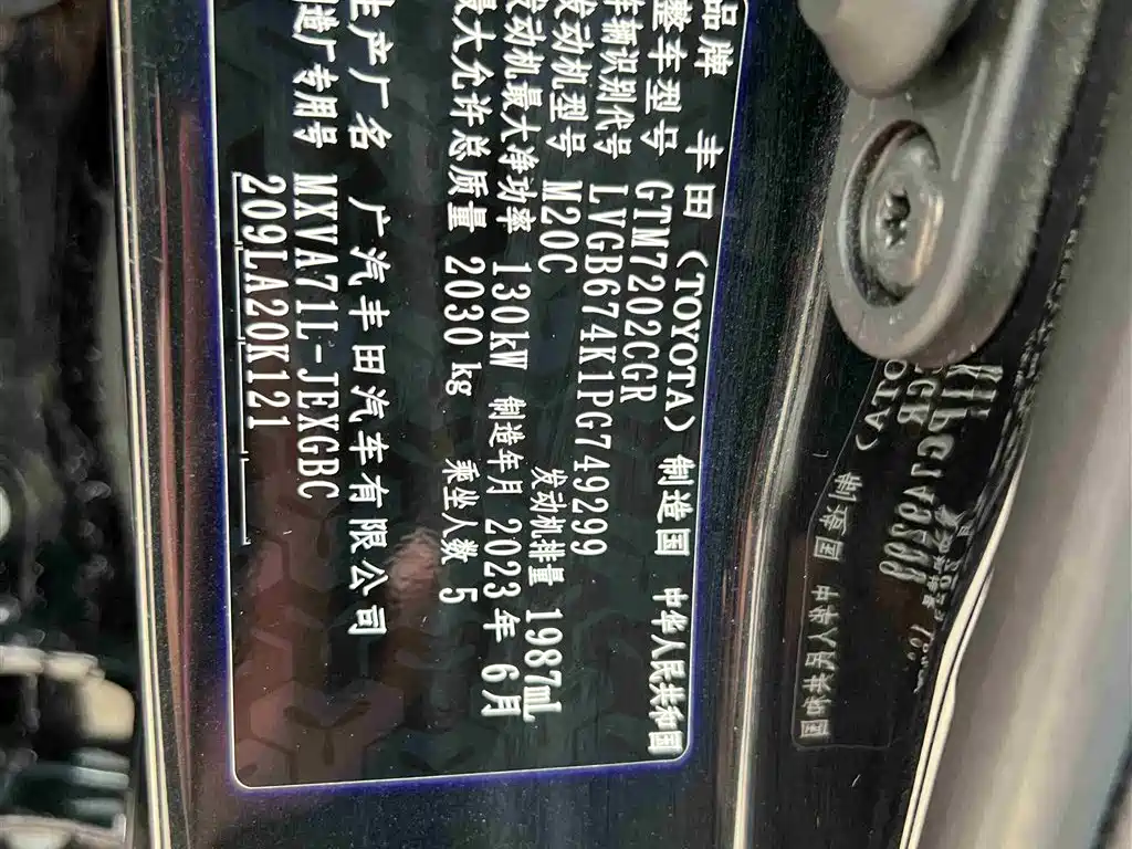 Toyota Camry 2023 2.0G Luxury Edition фото 13