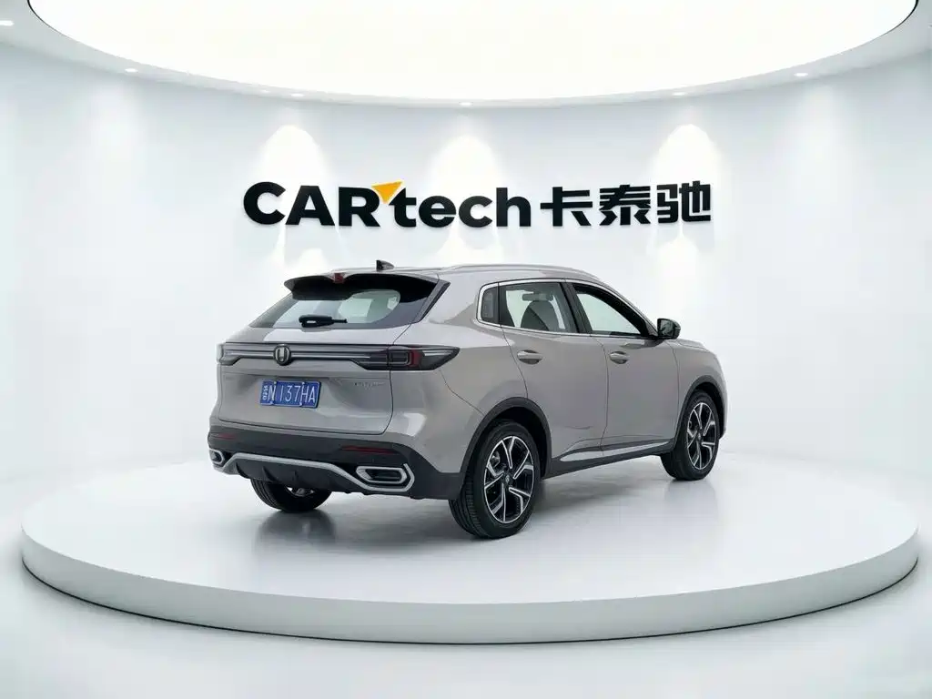 Changan CS55 PLUS 2025 2026 Model 4th Gen New Blue Whale 1.5T Celestial Premium