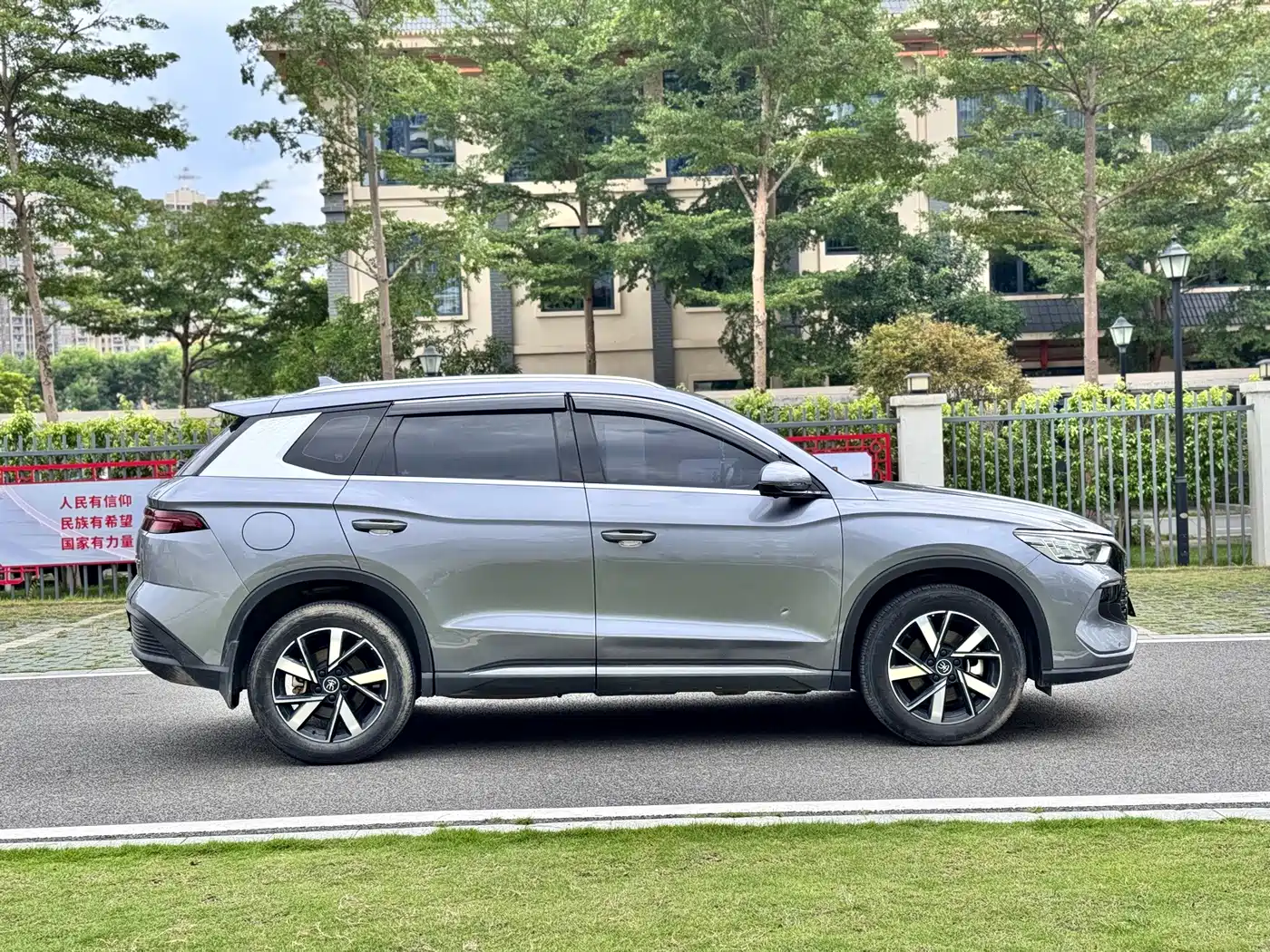 Фото 5 - BYD Song Pro New Energy