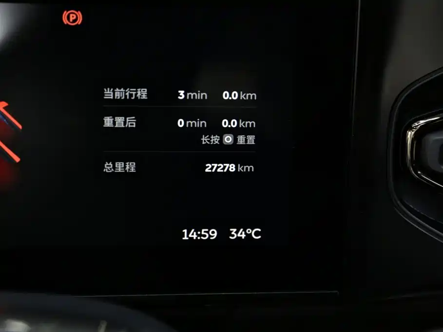 NIO ES6 2019 2019 430KM Night Explorer
