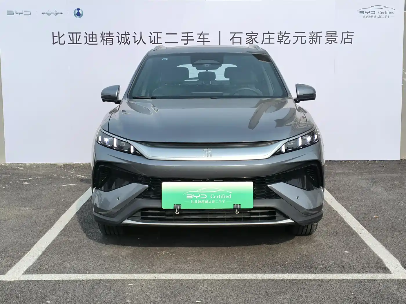 BYD SONGJIANG NEW ENERGY