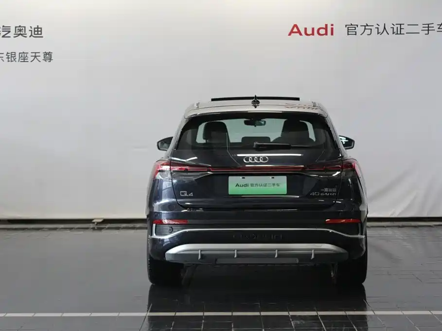 Audi Q4 e-tron 2024 2024 40 e-tron Pioneer Edition