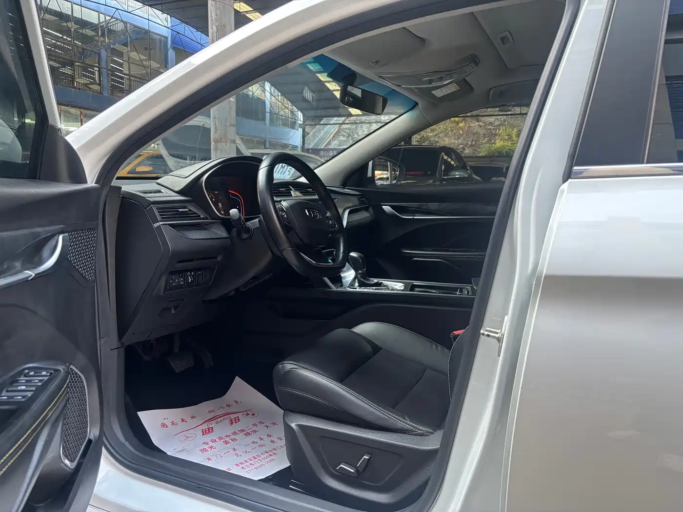 GEELY AUTOMOBILE BINRUI