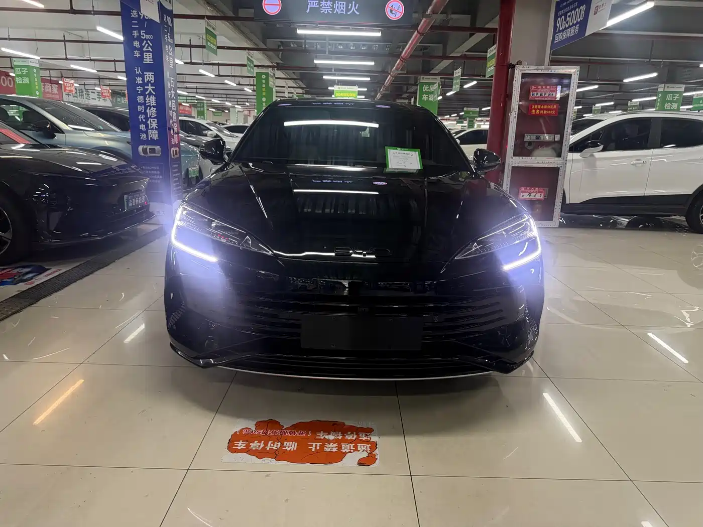 BYD Seal 07 DM-i 2025 2025 Smart Drive Edition DM-i 1.5L 125km Luxury