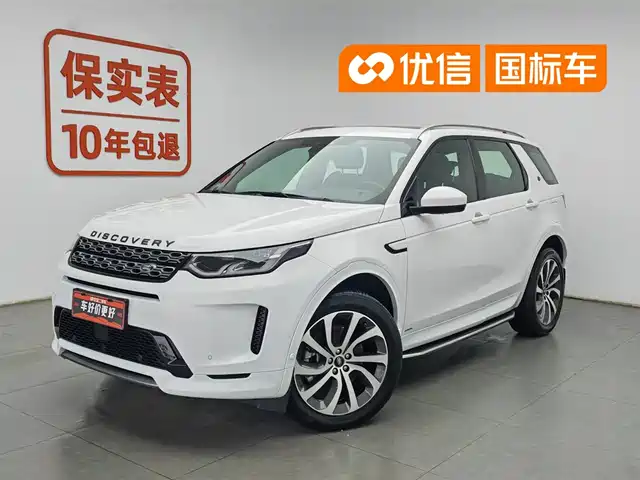  Land Rover Land Rover Discovery Sport PHEV 2021 P300e Performance Tech Edition