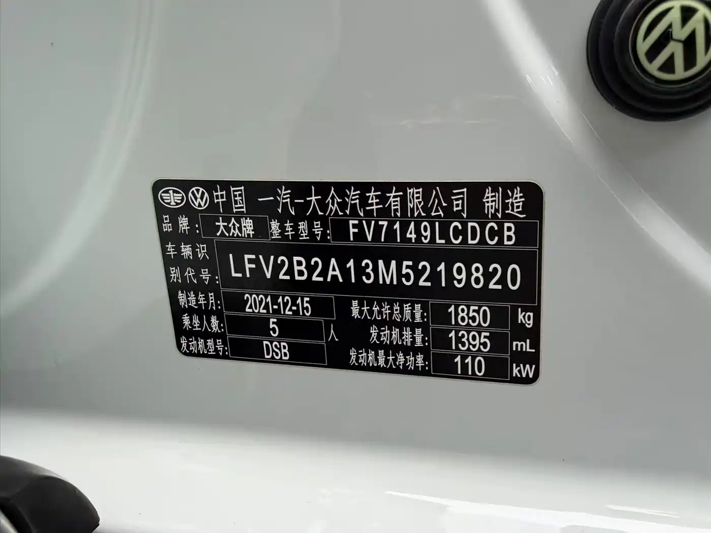 VOLKSWAGEN T ROC EXPLORING SONGS